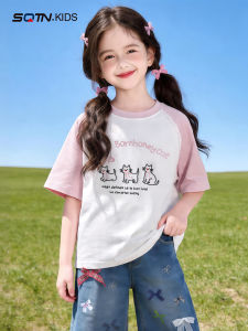 SQTN.KIDS | Attractive Short Sleeve T-Shirt Thin