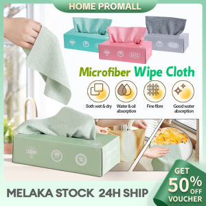 20PCS Kitchen Towel Microfiber Absorbent Dish Towel Home Dish Cloth Wipes Lazy Rub Household Rags Durable Napkin 抹布