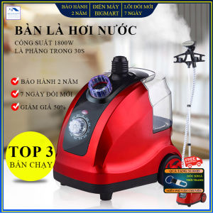 Bàn ủi hơi nước cầm tay đa năng ủi và diệt 99% vi khuẩn có hại bám bẩn trên quần áo bàn là hơi nước đứng đa năng công suất 1800W bảo hành 2 năm