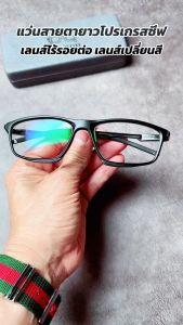 ตายาว TR90 แว่นสาย OX162 เปลี่ยนสีเทาดำ - แว่นสายตายาวโปรเกรสซีฟเลนส์ แว่นสายตายาวโปรเกรสซีฟเลนส์ AUTO แว่นสายตายาวโปรเกรสซีฟเลนส์ออกแดด