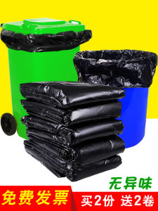 Large Black Thickened Kitchen Plastic Garbage Bags Flat Mouth Hotel Disposable Commercial Use Household Cleaning Tools