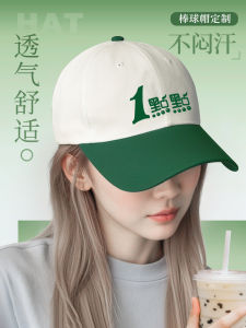 หมวกเบสบอลระบายอากาศได้ดีสำหรับร้านกาแฟและร้านเครื่องดื่มนม หมวกทรงปากเป็ด หมวกโพลีเอสเตอร์ ฤดูใบไม้ผลิ ฤดูร้อน ฤดูใบไม้ร่วง ฤดูหนาว