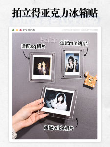 Mini Acrylic Fridge Magnet Picture Frame Transparent Magnetic Attraction 3 Inch Square Wide Card Display Stand Photo Wall