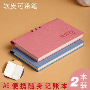 A6 Small Size Cute and Lazy Cash Diary Account Book Portable Portable Family Financial Notebook Expense Book Income Expenditure Record Book Store Commercial Import and Export Account Income Detail Book