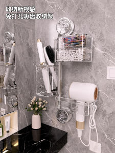 Bathroom Suction Cup Hair Dryer Holder Modern Style Plastic Wall Mounted Storage Rack Comb Cotton Swab Organizer