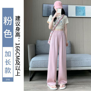 Summer Womens Slim Ice Silk Wide Leg Pants High Waist Drapey Slimming Casual Straight Cool Sun Protection Trousers