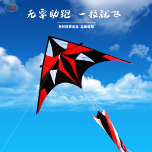 เหวยฟางว่าวผู้ใหญ่ขนาดใหญ่คุณภาพสูงลมเบาบินง่าย kilin ร่มผ้า Meizu ก้านเรซินขายตรงจากโรงงาน