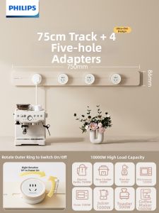 Philips | Movable Track Mounted Socket