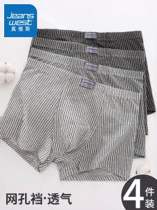 True Weave Mens Breathable Comfortable Boxer Shorts Sports Briefs mid Waist Polyester Fiber Youth U Design Pure E-commerce