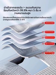 Sunscreen Insulation Curtain for Sun Exposure