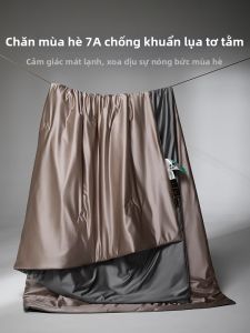 SIBAISE | Chăn Lụa Chống Khuẩn Chống Bọ Nhà