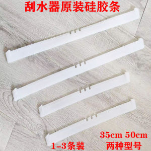Floor Marvelous Wiper Scraper Sweep Original Silicone Hanging Scraping Strip Magic Broom Accessories Soft Non-Deformation Bathroom