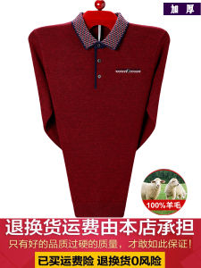 Hengyuanxiang Mens Thickened Knitted Wool Sweater Loose Fit Business Casual Style Long Sleeve Crew Neck Winter Warm Top