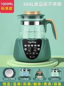 Smart Baby Milk Warmer Bottle Heater Constant Temperature Milk Powder Maker Multifunctional Warm Milk Frothing Home Use Hot Water Pot