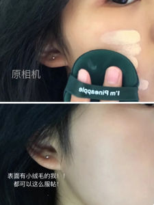 YZ Double-Sided Breathable Pineapple And Egg Tart Design Makeup Sponge Puff Dry And Wet Use Soft Air Cushion Foundation