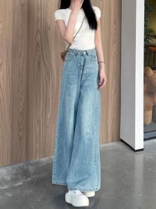 Retro Washed Light Blue High Waist Wide Leg Denim Jeans Womens Spring Summer New Loose Slimming Drapey Straight Long Pants