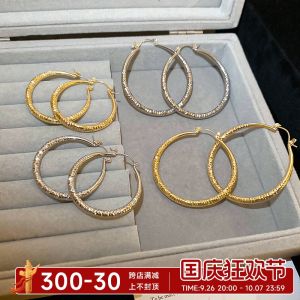 Minimalist round Stripes Metal Ear Cuff Fashion Exaggerated Design Geometric Ear Ring Niche Personality New Earrings Women