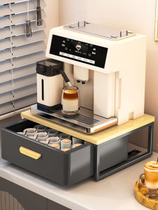 TIJU | Coffee Machine Drawer-type Storage Rack Organizer