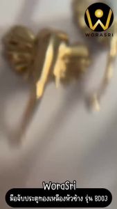 WoraSri BD03 มือจับประตูทองเหลืองรูปหัวช้าง สีทองเงา ก 16 สูง 22.5 ซม. Elephant Door Handle