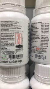 วิตามินดูแลหนังศรีษะ ผมบาง หัวล้าน ผมขาดหลุดร่วง ผมมัน Giffarine Biotin H Max 900 ขนาด30 เม็ด