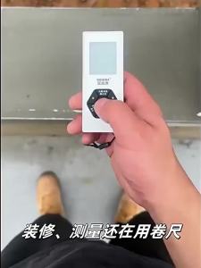 CHUANGYI | High Precision Laser Rangefinder Handheld Infrared Green Light