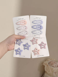 PINK EMPRESS | Dopamine No-damage Star & Drop Shape Childrens Hair Clips