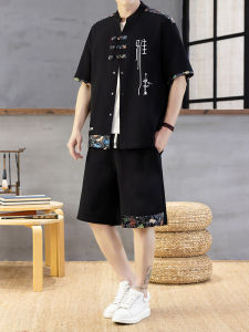 KAWADU | Summer Casual Loose Short Sleeve Chinese Style Shirt and Shorts Set