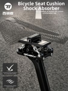 West Biking | Shock Absorber Adjustable Bicycle Saddle