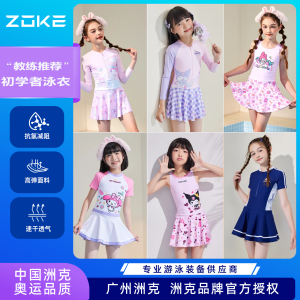 Zoke Childrens One-Piece Swimsuit Long Sleeve Skin-Friendly Swimming Training Suit Quick-Drying Sunscreen Girls Fitness Gear
