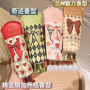 WE 3317 = 同心结玻尿酸保湿护手霜 #味道随机 Heart-shaped Hyaluronic Acid Moisturizing Hand Cream ☞ 80ml #Random Scent
