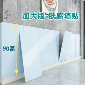 Waterproof Aluminum Plastic Wall Panel Stickers Self Adhesive Indoor Decoration Wall Protection Board Durable And Easy to Clean