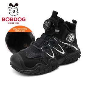 Bobdog | Giày Đế Nhiệt Cho Bé Mùa Đông