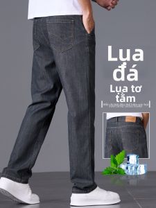 YOU XIN | Quần Jeans Mỏng Thoáng Dễ Dàng Phong Cách Cao Cấp Mùa Hè