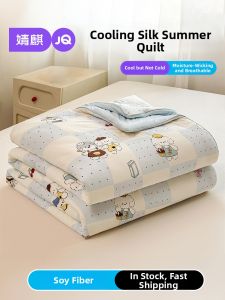 JoynCleon | Summer Dormitory Washable Soybean Filling Blanket