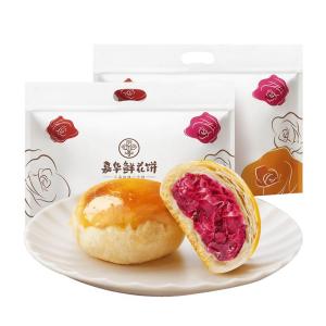 JIAHUA FLOWER PASTRY | Rose Flower Cake Pastry