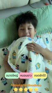 ที่นอนเด็กอนุบาล รุ่น แกรนด์ ผ้า DinoSoft คอตตอน ถอดปลอกซักได้ 🧡 85X150x3 cm เบาะนอนเด็ก DINODINOO