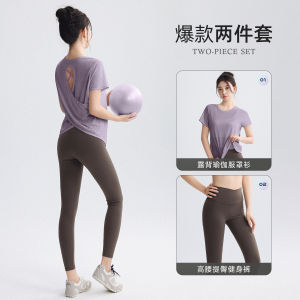Womens Yoga T-shirt Backless Loose Fit Short Sleeve Pilates Fitness Clothing Set Breathable Polyester Fiber Summer Wear