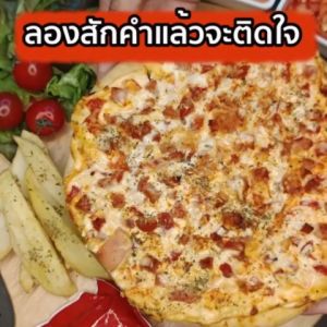 (โปรเด็ด ซื้อ 1 แถม 1) ซอสพิซซ่า 1000 กรัม ตรา เพียวฟู้ดส์ มีราคาส่ง ทำหน้า ฮาวายเอี้ยน พิซซ่า ญีปุ่น พิซซ่าซอส ซอสพิซซ่ามะเขือเทศ