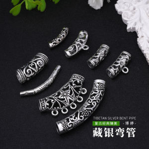 Tibetan Silver Elbow Sweater Chain Accessories Tibetan Silver Ornament Accessories Accessories DIY Handmade Material Package Receptacle Spacer Bead SEPTA