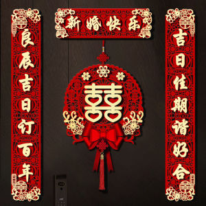Wedding Couples Door Decorations New Home Decoration Marriage Celebration Couples Set Happy Married Life Festive Supplies