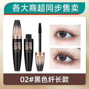 Kem Trang Điểm Cho Mi 4D Của Macfee Lâu Trôi Dày Dặn Tự Nhiên Chống Thấm Nước Kéo Dài Cong Dày Tự Nhiên Không Bị Trôi