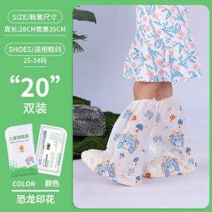 Tất Mưa Dùng Một Lần Dày Chống Nước Chống Trượt Chống Mài Mòn Cho Trẻ Em Đi Học Tất Mưa Cao Đến Đầu Gối Mùa Hè