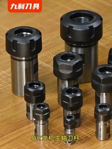 1PC Motor Shaft Spindle Extension Rod ER16 Collet Chuck Spindle Cutter Bar CNC Lathe Tools