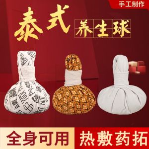 Moxibustion Hammer Argy Wormwood Hot Pack Thai Hot Compress Ball Beauty Salon Special Chinese Medicine Stick Argy Wormwood Health Care Hammer Massage Hammer