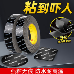High-Temperature Resistant Nano Welding Double-Sided Tape Strong Adhesive Foam Patch No Trace Grey Foam for Vehicle Use