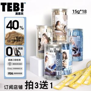 Nutritious Weight Gaining Cat Snacks Main Course 18 Sticks 15g Each Hydrating Wet Food for Adult And Kitten by TEB!