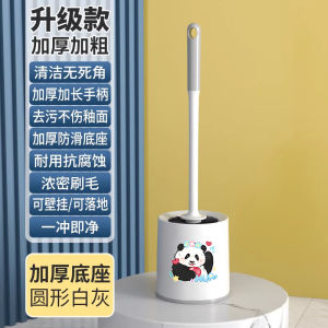 Bàn Chải Vệ Sinh Nhà Tắm Dài Tay Cầm Treo Tường Không Để Lại Góc Chết Bộ Dụng Cụ Vệ Sinh Nhà Tắm Gia Đình Không Cần Khoan