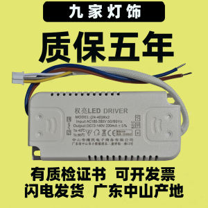 Full Power LED Ceiling Light Power Rectifier Dimmable Driver Controller Light Source Three Color Lighting Accessories Metal Square