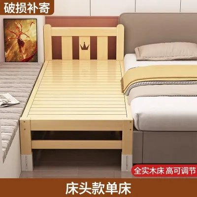 Children Splicing Widened Baby Crib