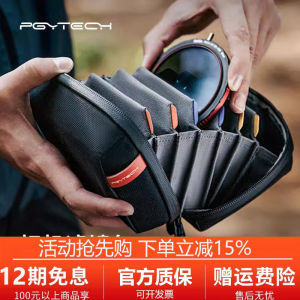 PGYTECH Dustproof Protective Filter Case round Lens Filter Storage Bag for Camera Lens Accessories Photography Equipment